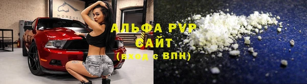 apvp Вязники