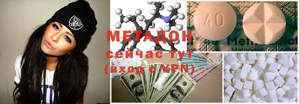 MESCALINE Володарск